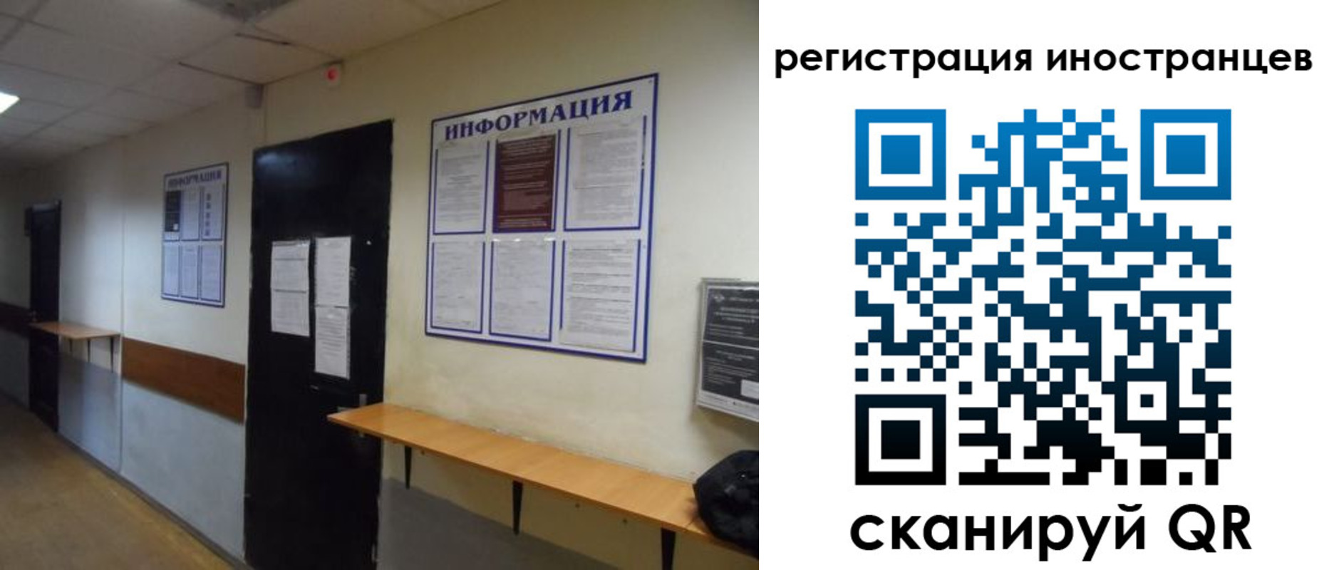 регистрация для дет. сада в Нижнем Ломове